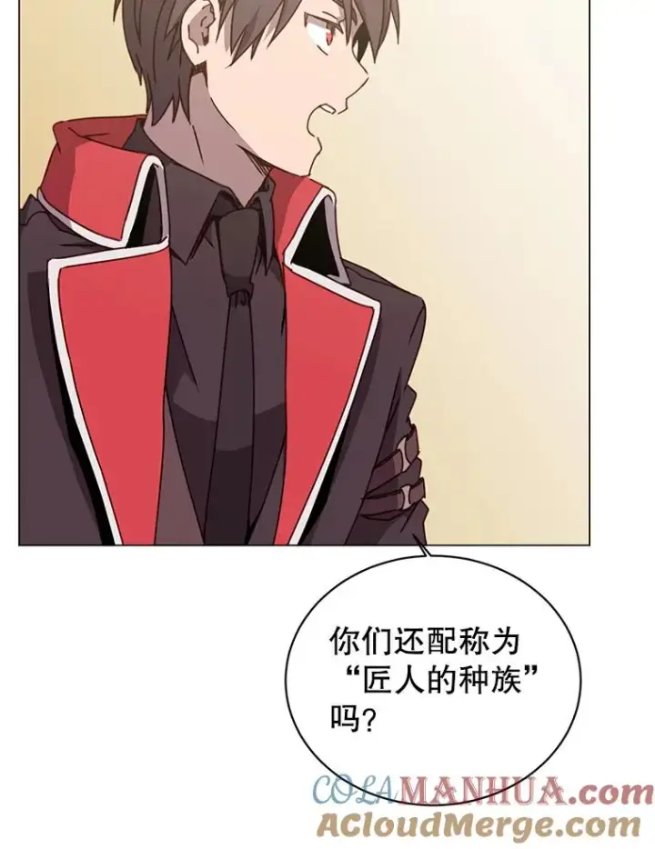 《顶级英雄归来》50.修复太初之光图21