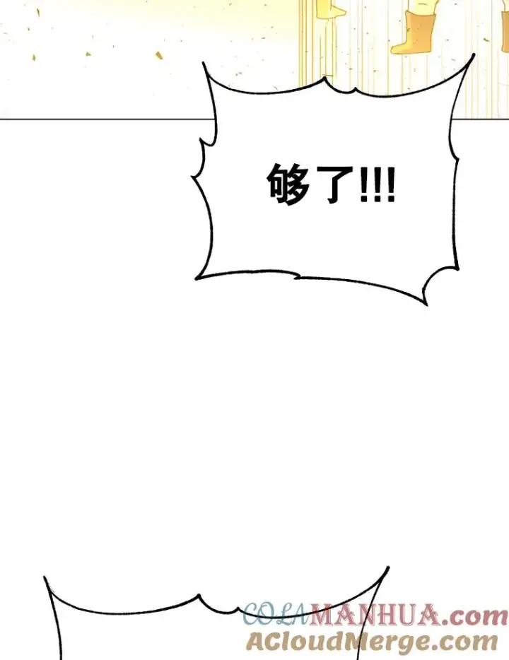 《顶级英雄归来》50.修复太初之光图25