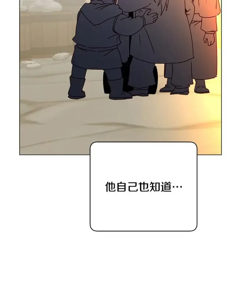 《顶级英雄归来》50.修复太初之光图28