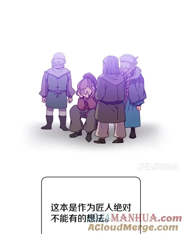 《顶级英雄归来》50.修复太初之光图33