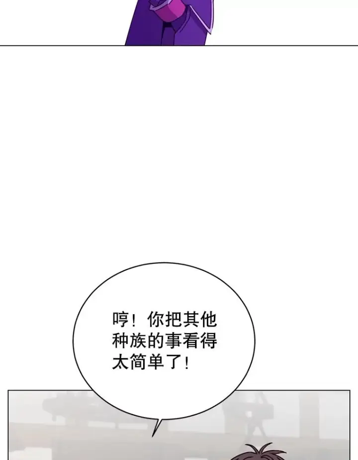 《顶级英雄归来》50.修复太初之光图35