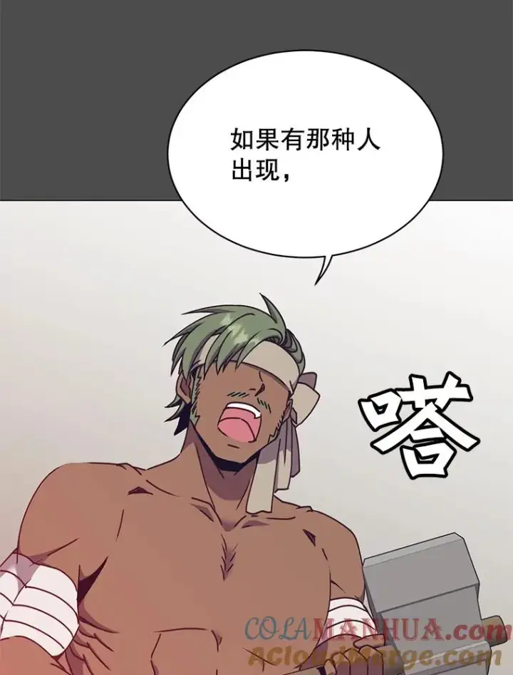 《顶级英雄归来》50.修复太初之光图5