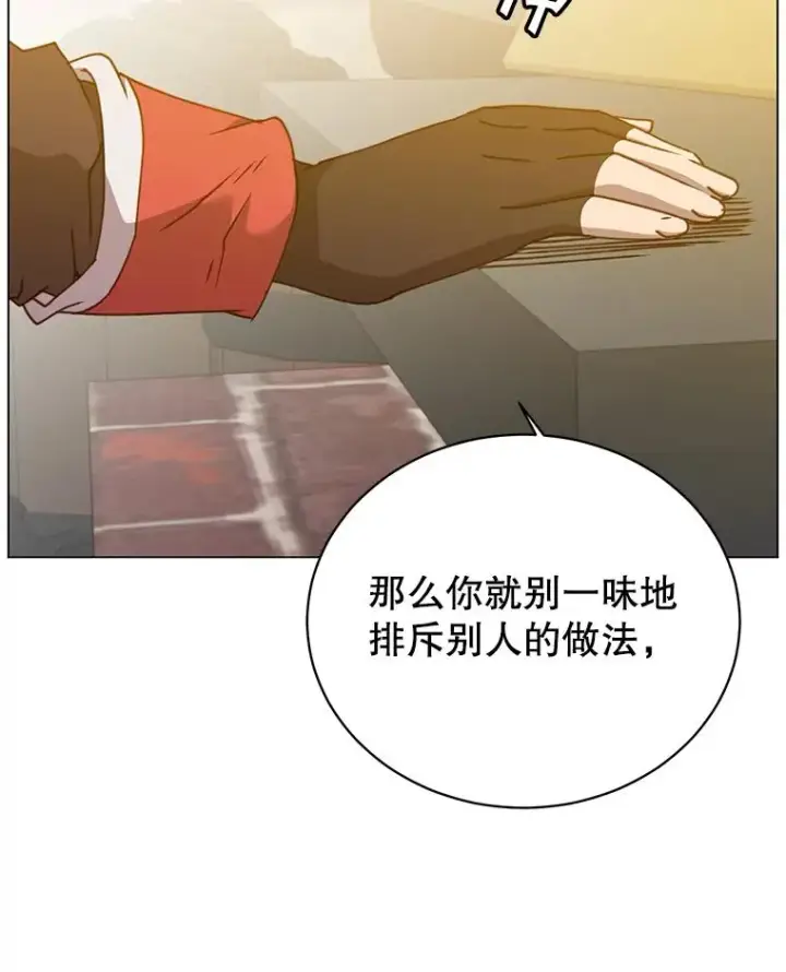 《顶级英雄归来》50.修复太初之光图52