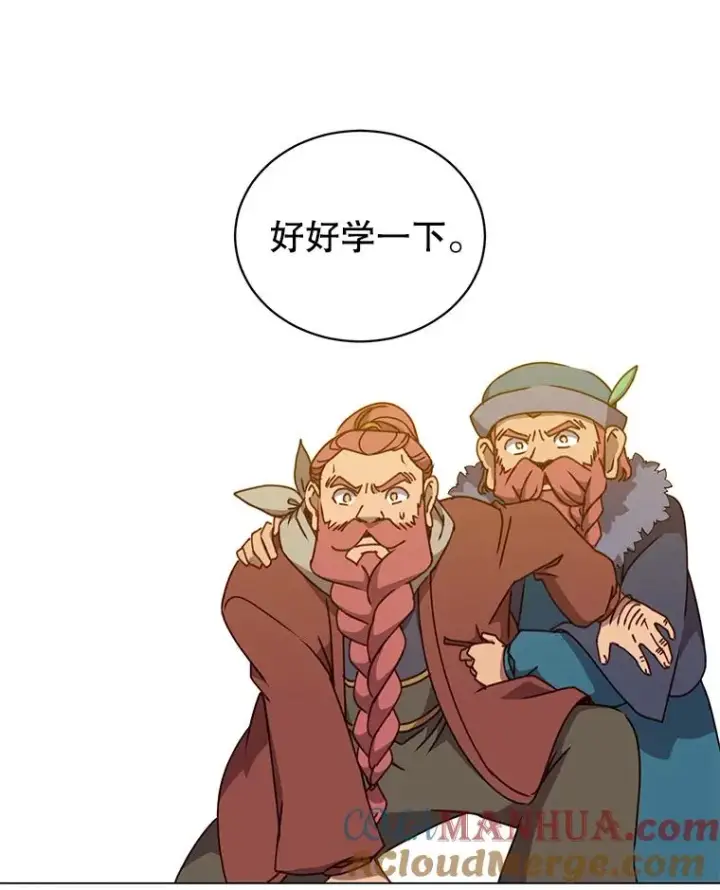 《顶级英雄归来》50.修复太初之光图53