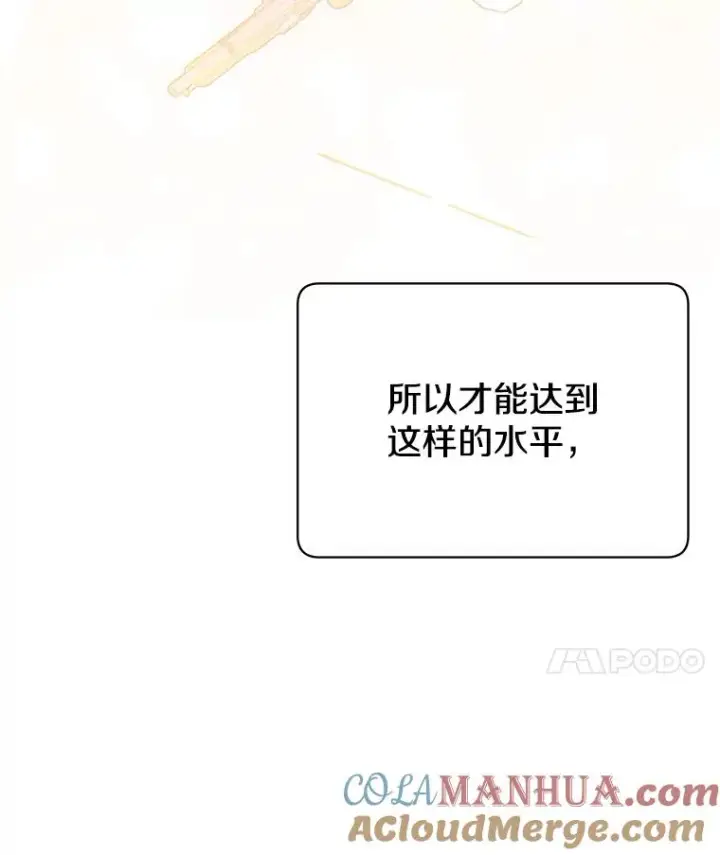 《顶级英雄归来》50.修复太初之光图61