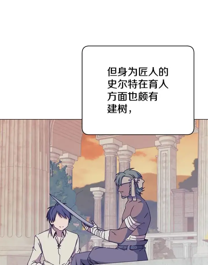 《顶级英雄归来》50.修复太初之光图62