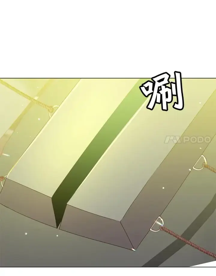 《顶级英雄归来》50.修复太初之光图68