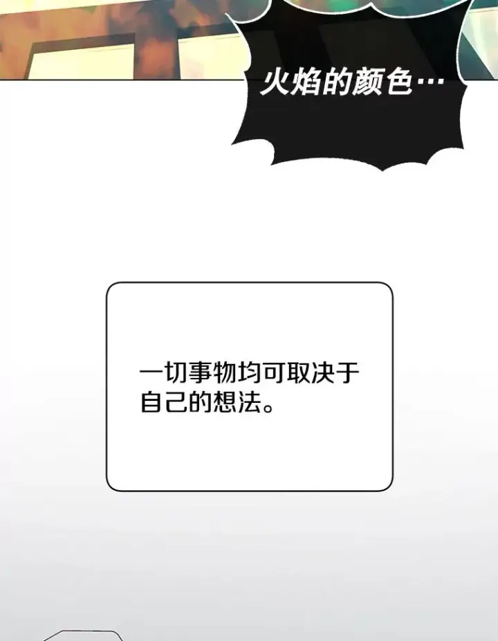 《顶级英雄归来》50.修复太初之光图79