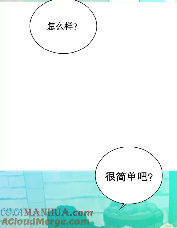 《顶级英雄归来》50.修复太初之光图89