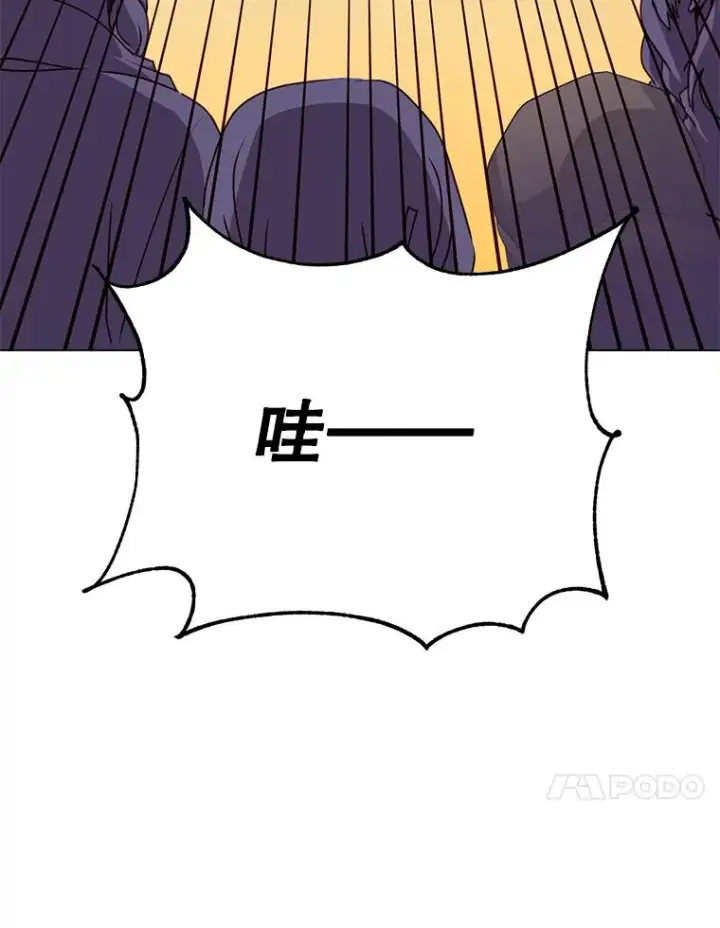 《顶级英雄归来》50.修复太初之光图91