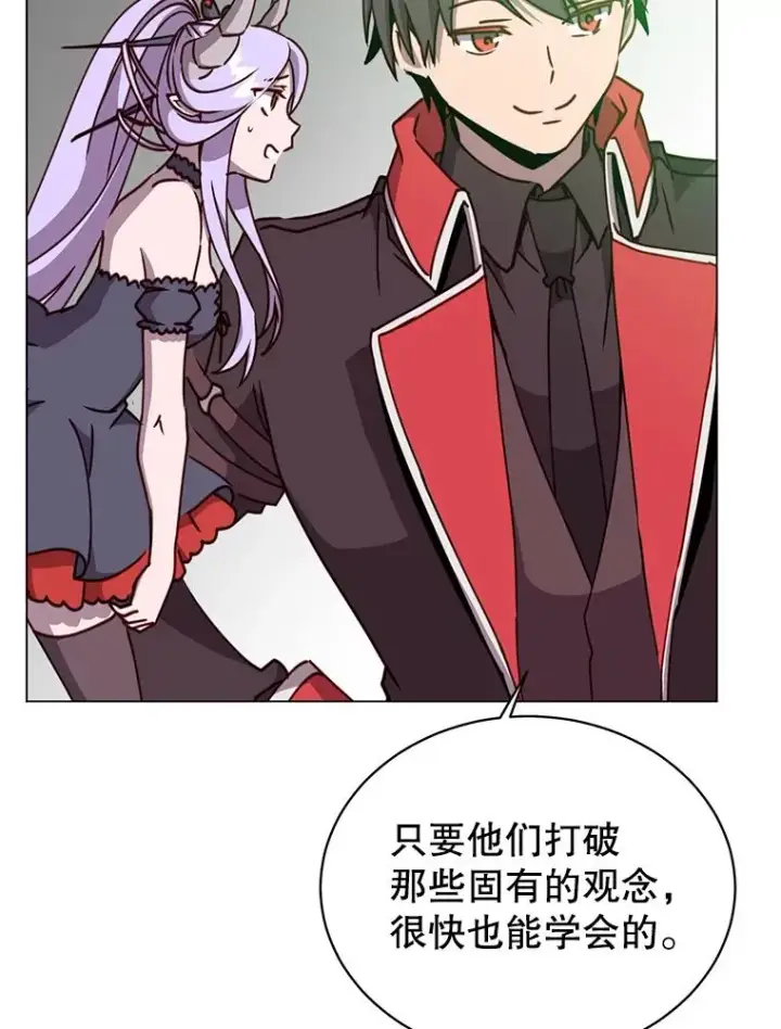 《顶级英雄归来》50.修复太初之光图96