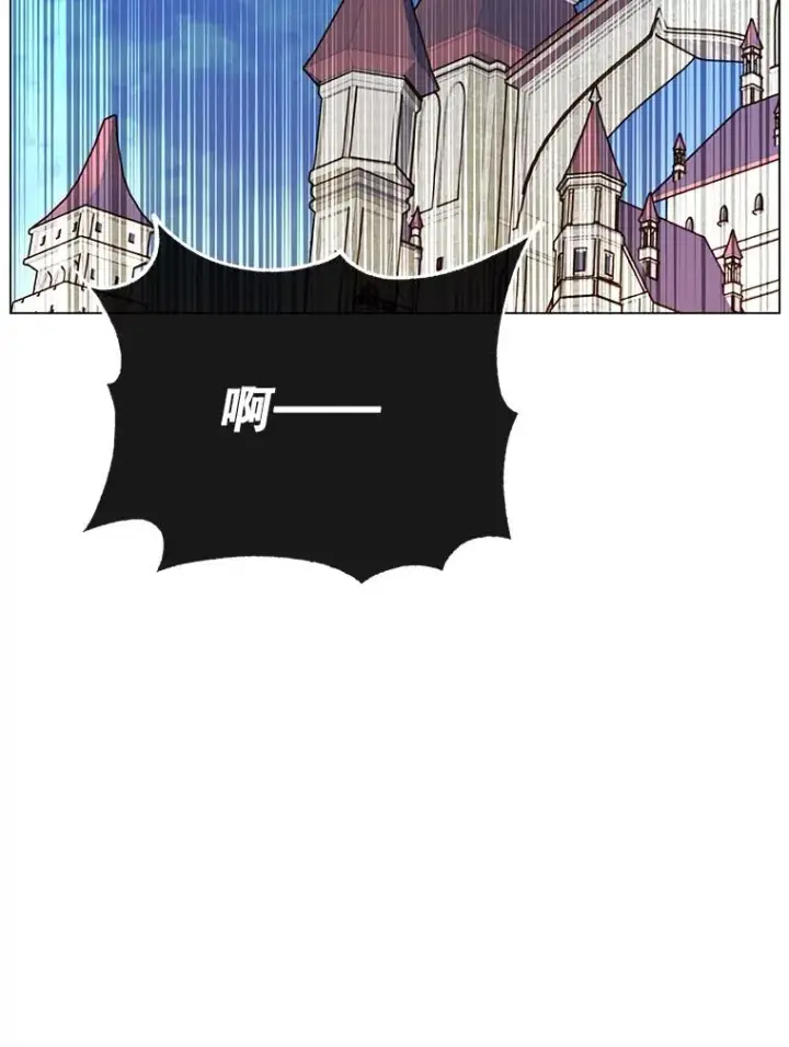 《顶级英雄归来》53.魔兽图2