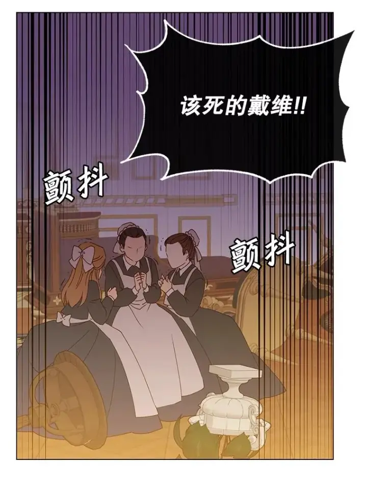 《顶级英雄归来》53.魔兽图3
