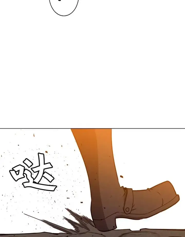 《顶级英雄归来》55.审问吸血鬼图2