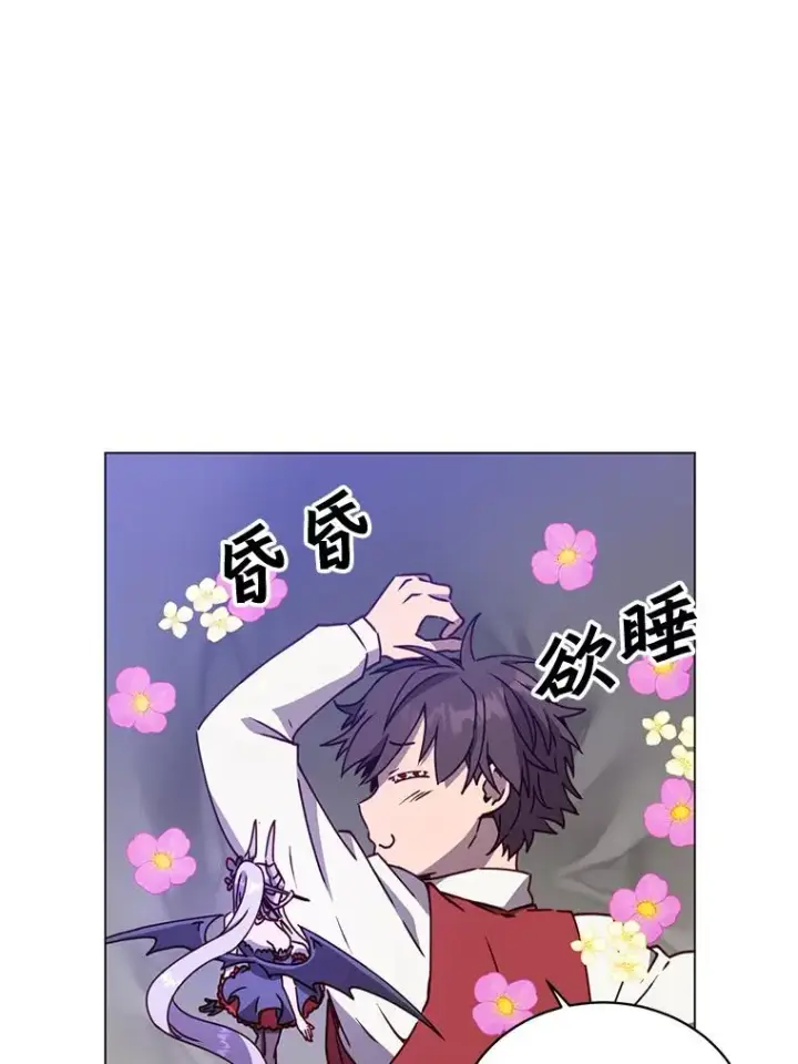 《顶级英雄归来》56.回领地图102