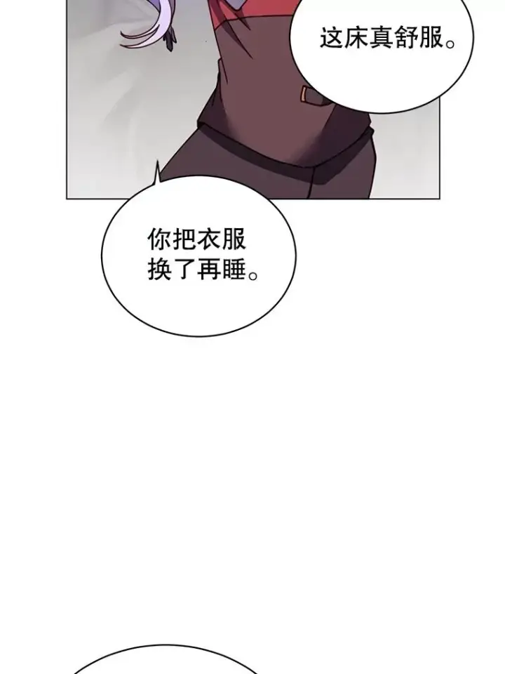 《顶级英雄归来》56.回领地图103