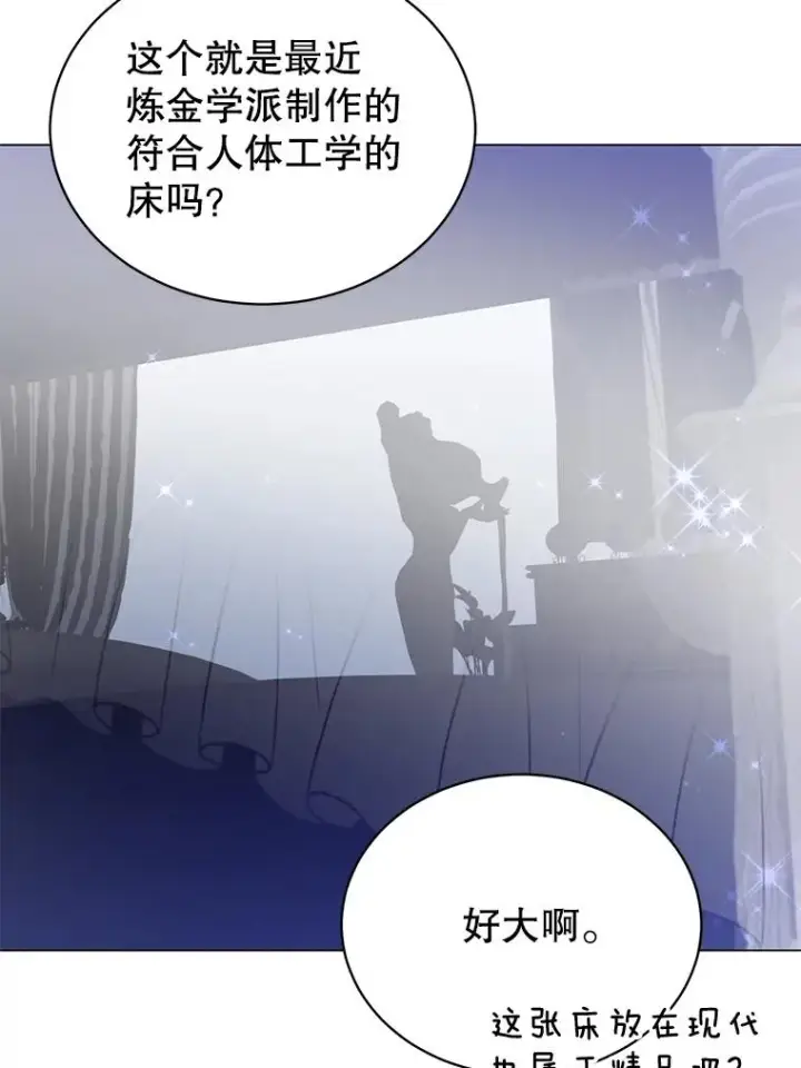 《顶级英雄归来》56.回领地图104