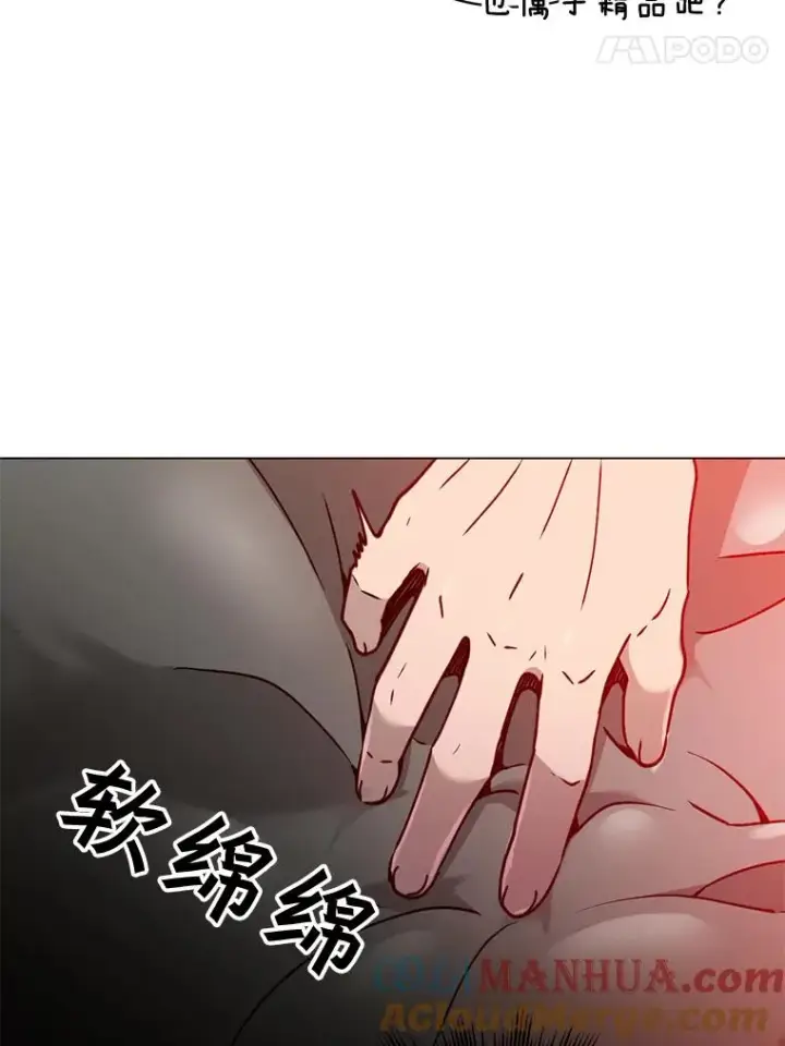 《顶级英雄归来》56.回领地图105