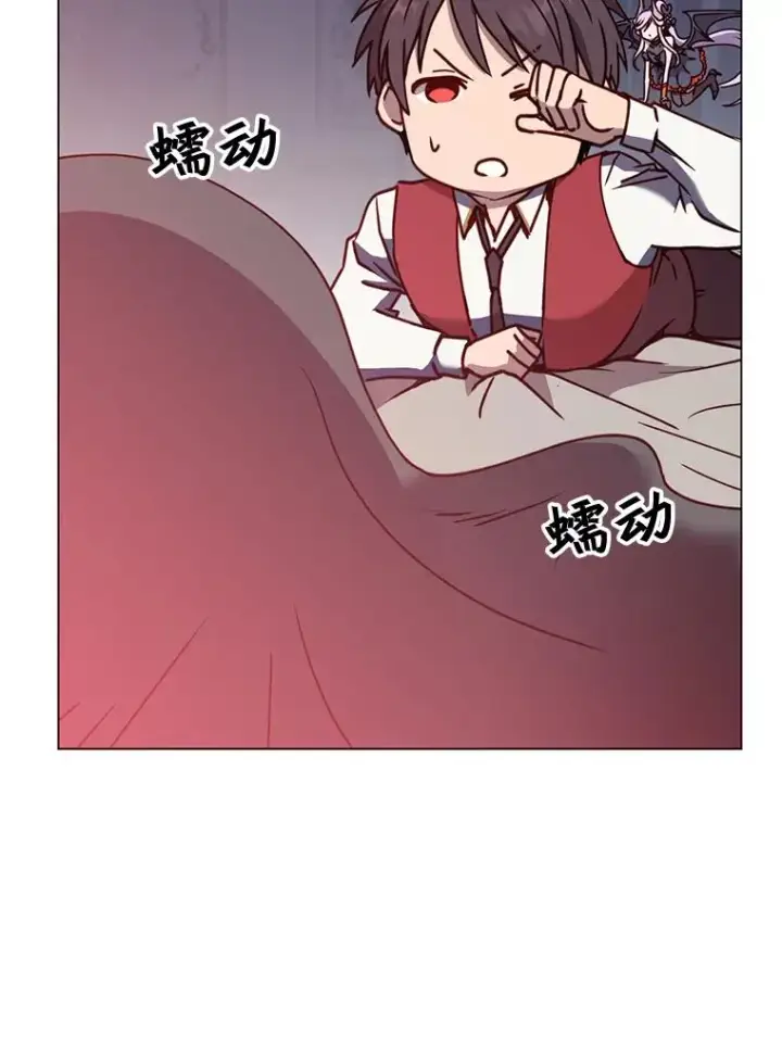 《顶级英雄归来》56.回领地图107