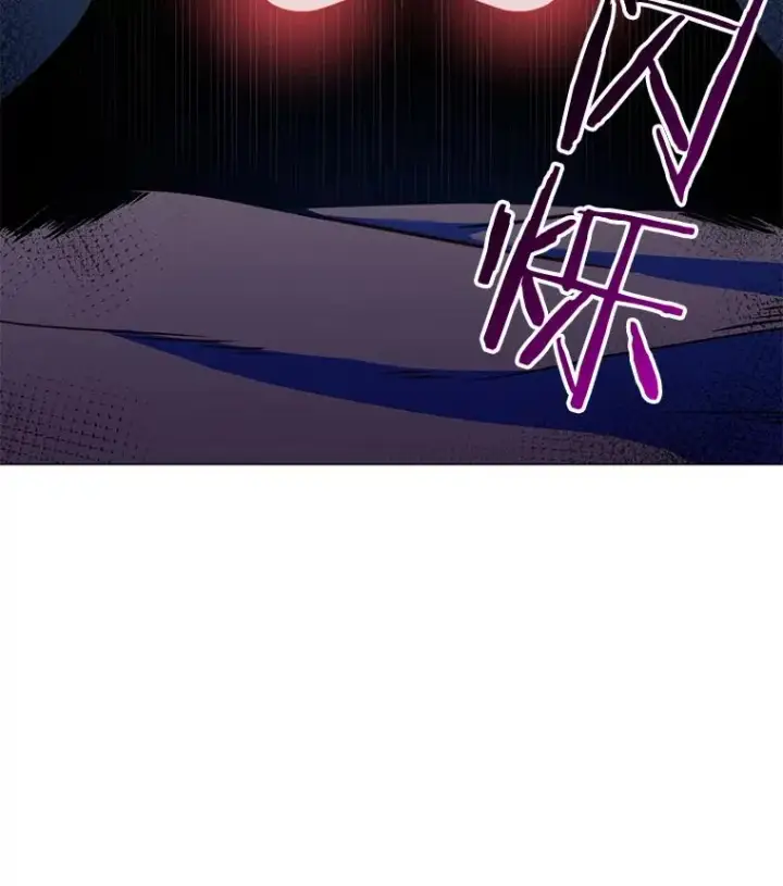 《顶级英雄归来》56.回领地图110
