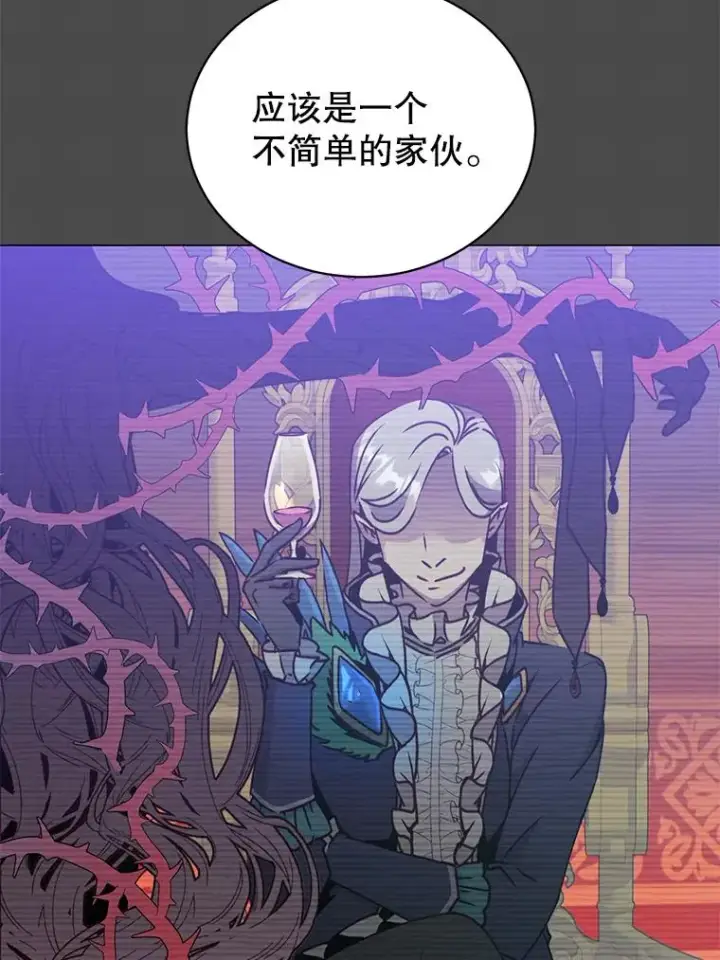 《顶级英雄归来》56.回领地图12