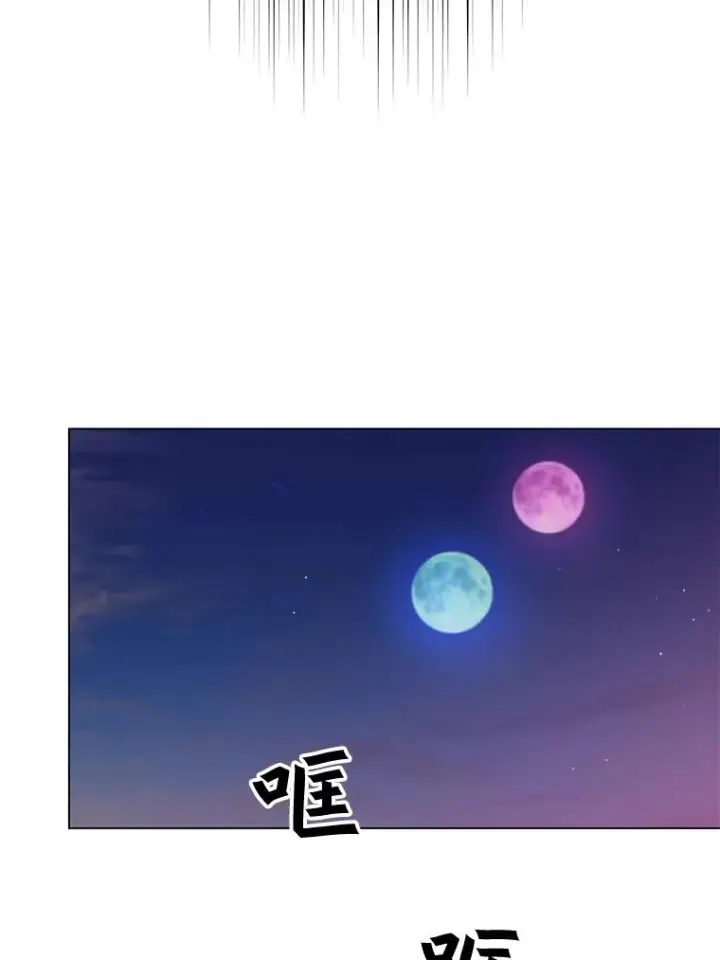 《顶级英雄归来》56.回领地图14