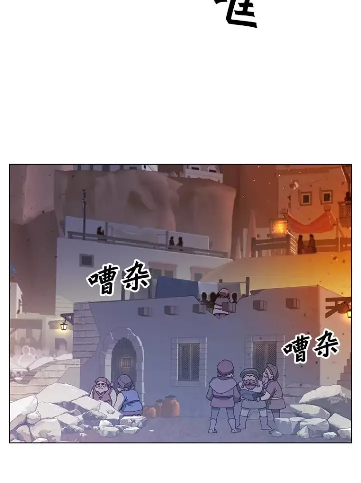 《顶级英雄归来》56.回领地图15