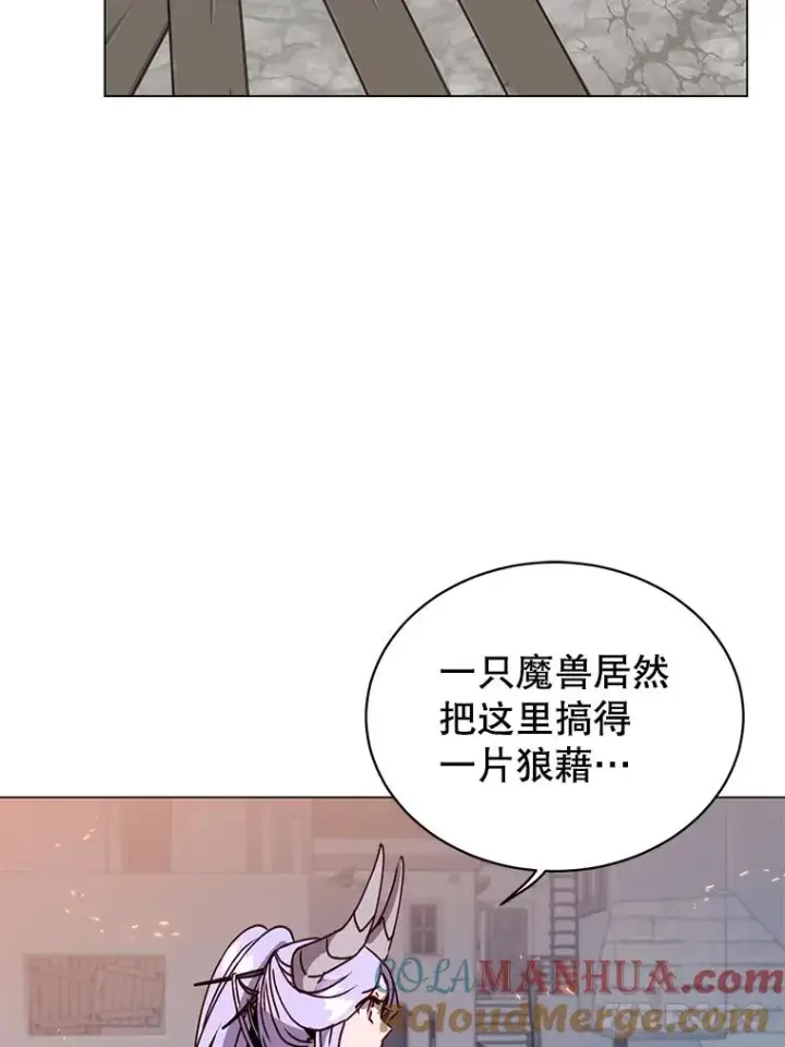 《顶级英雄归来》56.回领地图17