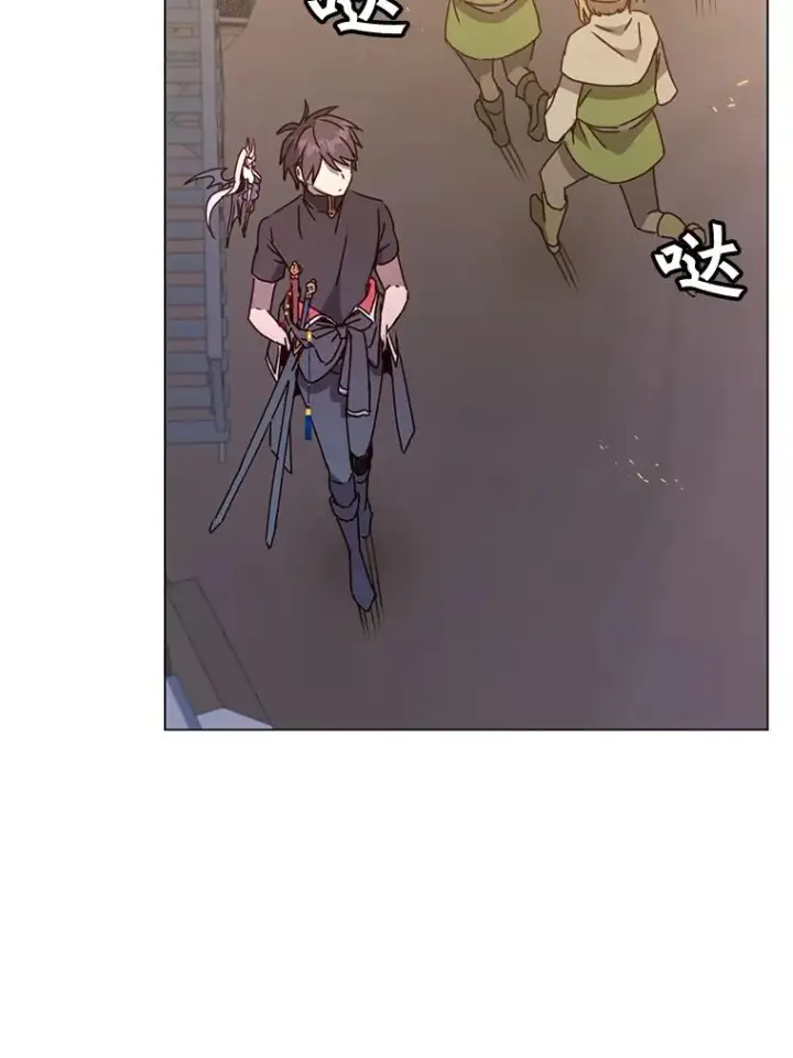 《顶级英雄归来》56.回领地图19
