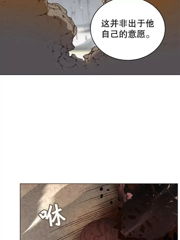 《顶级英雄归来》56.回领地图2
