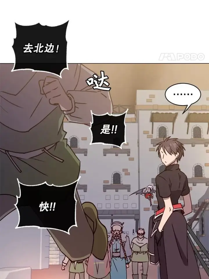 《顶级英雄归来》56.回领地图20