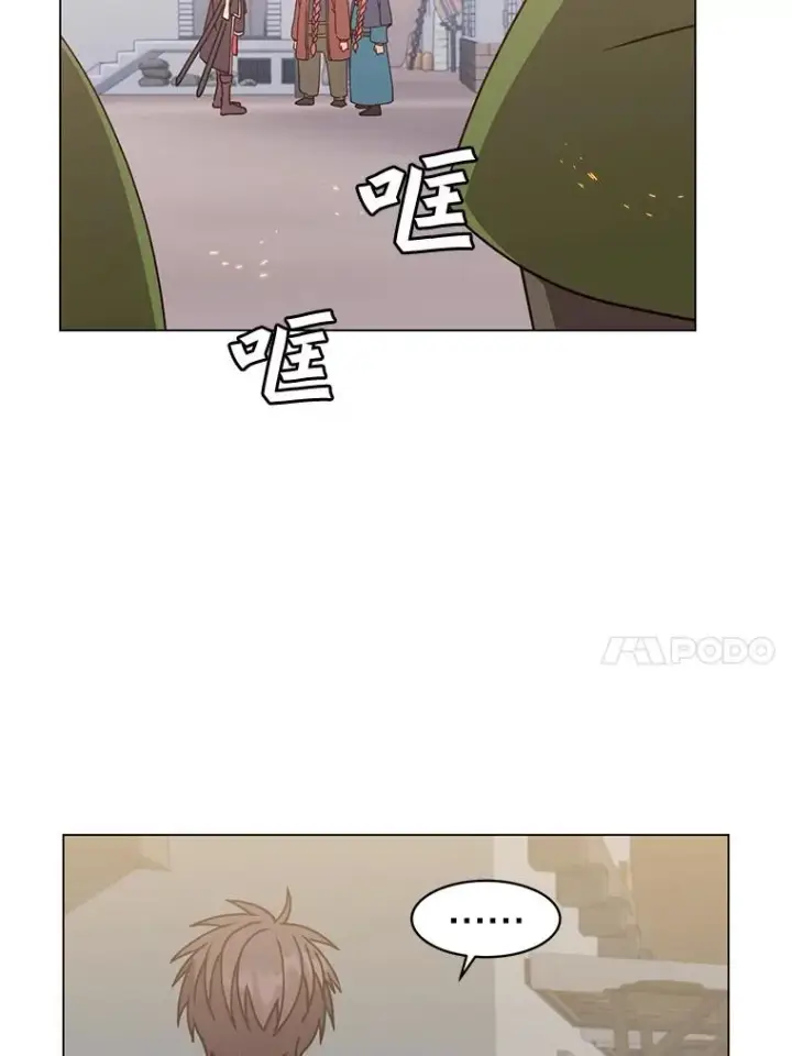 《顶级英雄归来》56.回领地图26