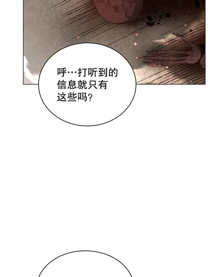 《顶级英雄归来》56.回领地图3