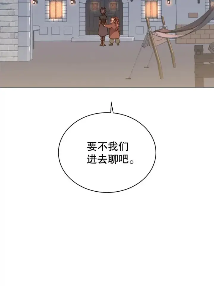 《顶级英雄归来》56.回领地图30