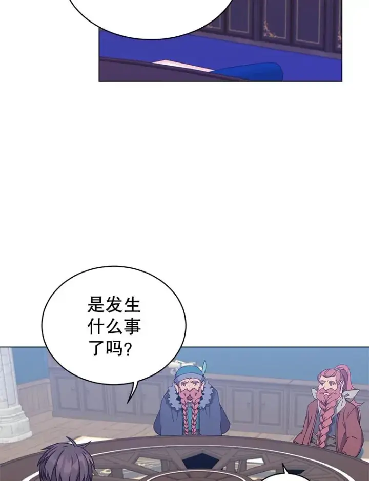 《顶级英雄归来》56.回领地图34