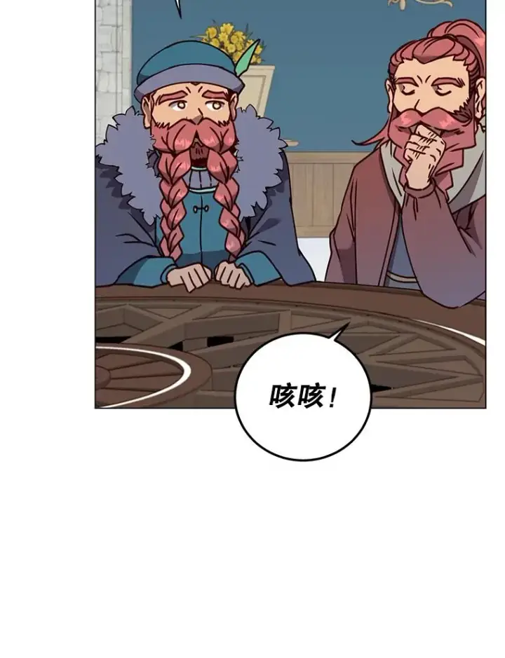 《顶级英雄归来》56.回领地图36