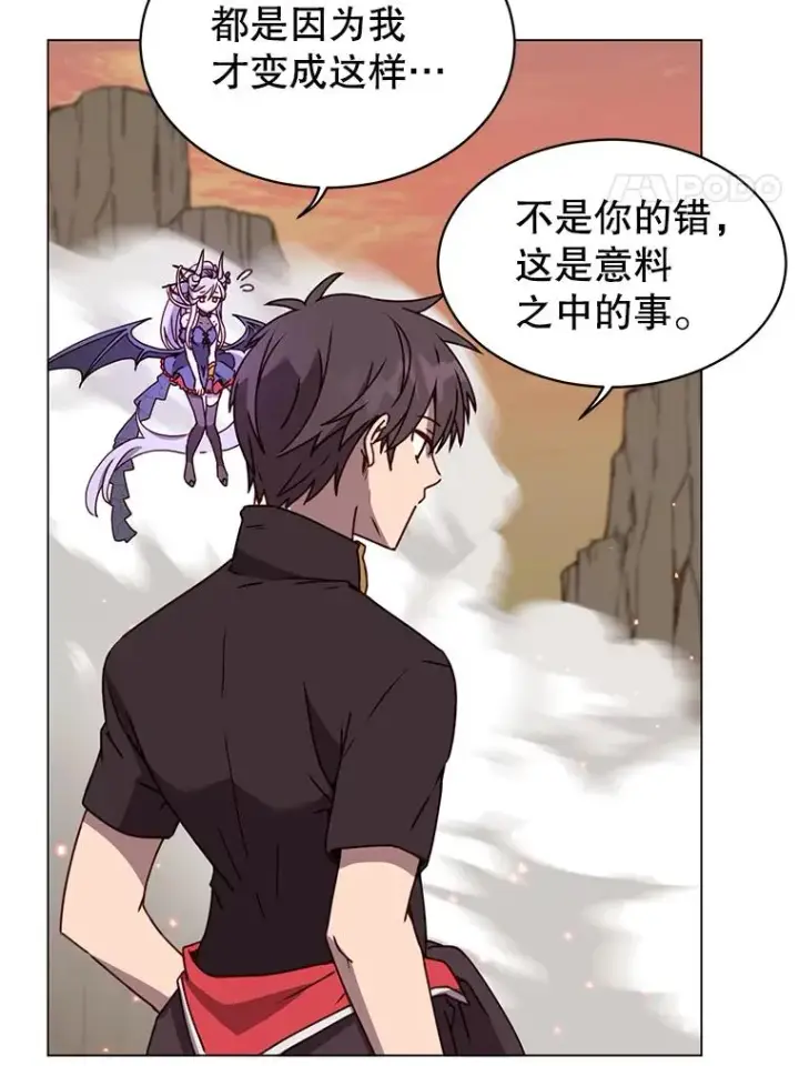 《顶级英雄归来》56.回领地图4