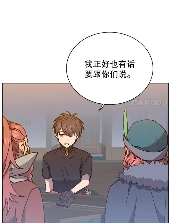 《顶级英雄归来》56.回领地图40