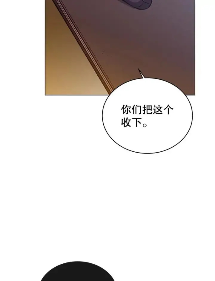 《顶级英雄归来》56.回领地图42