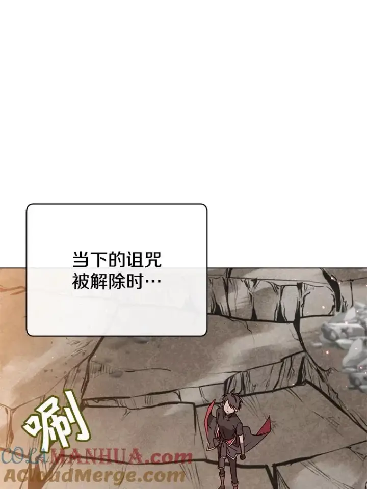 《顶级英雄归来》56.回领地图5