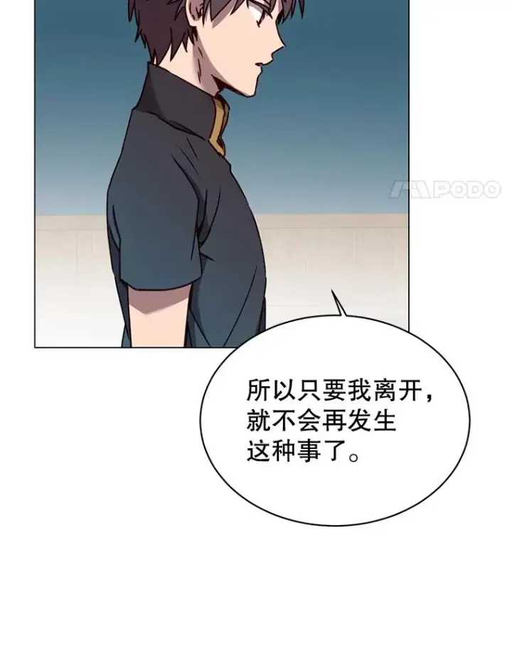《顶级英雄归来》56.回领地图50