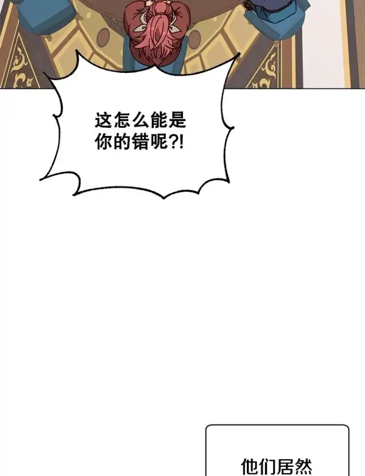 《顶级英雄归来》56.回领地图52