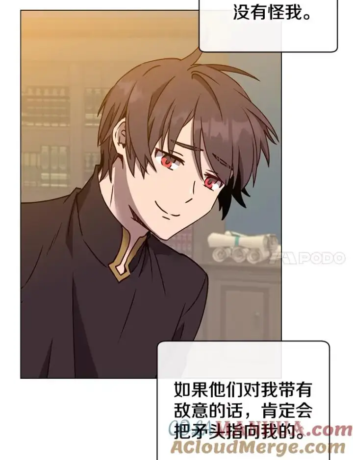 《顶级英雄归来》56.回领地图53