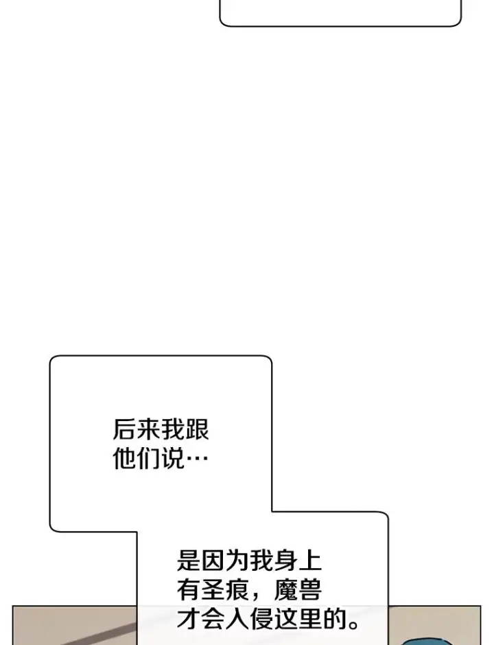 《顶级英雄归来》56.回领地图54