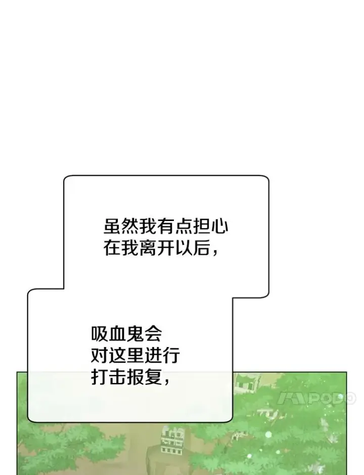 《顶级英雄归来》56.回领地图56