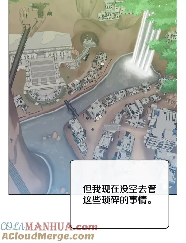 《顶级英雄归来》56.回领地图57