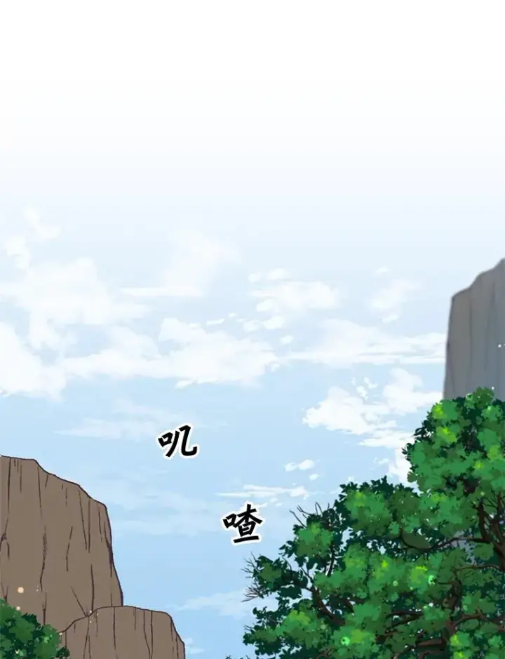 《顶级英雄归来》56.回领地图58