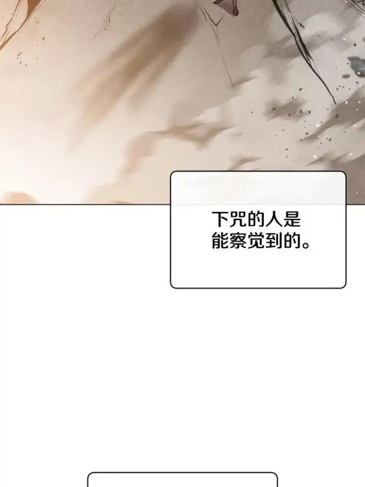 《顶级英雄归来》56.回领地图6