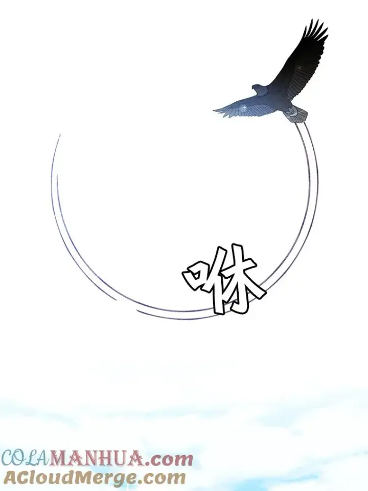 《顶级英雄归来》56.回领地图65