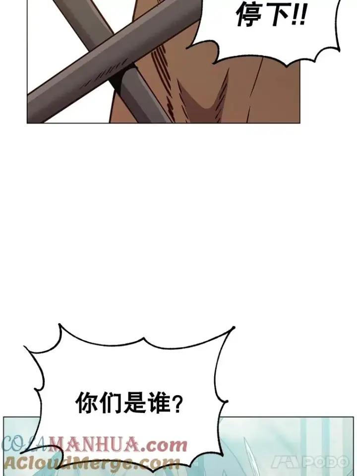 《顶级英雄归来》56.回领地图73